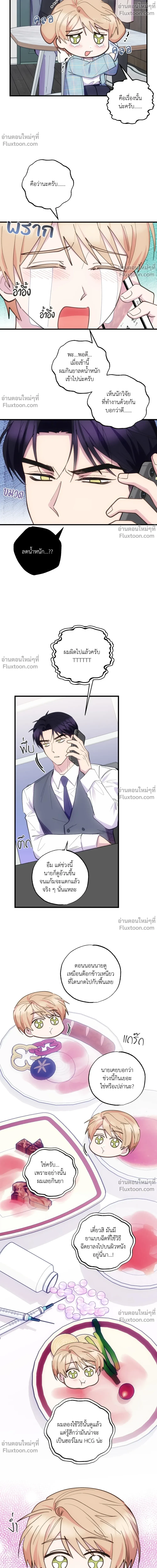 หน้าที่ 10