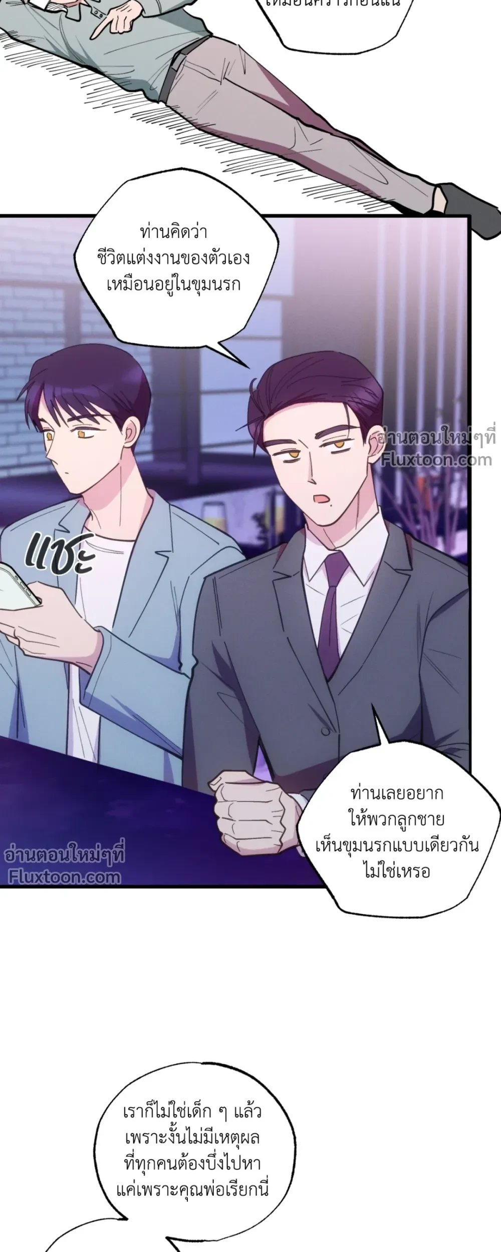 หน้าที่ 13