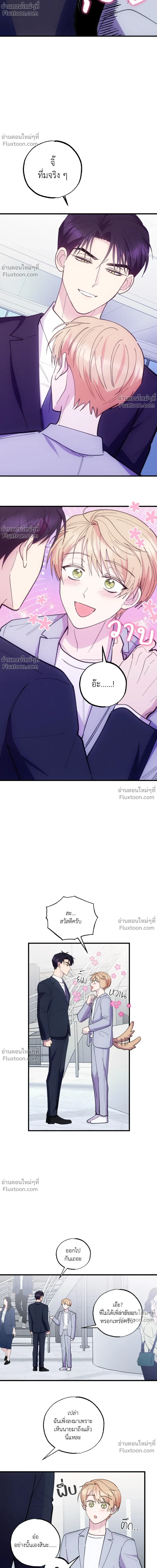 หน้าที่ 16