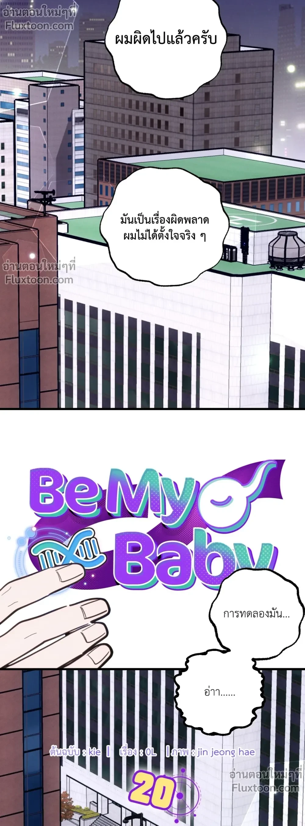 หน้าที่ 9