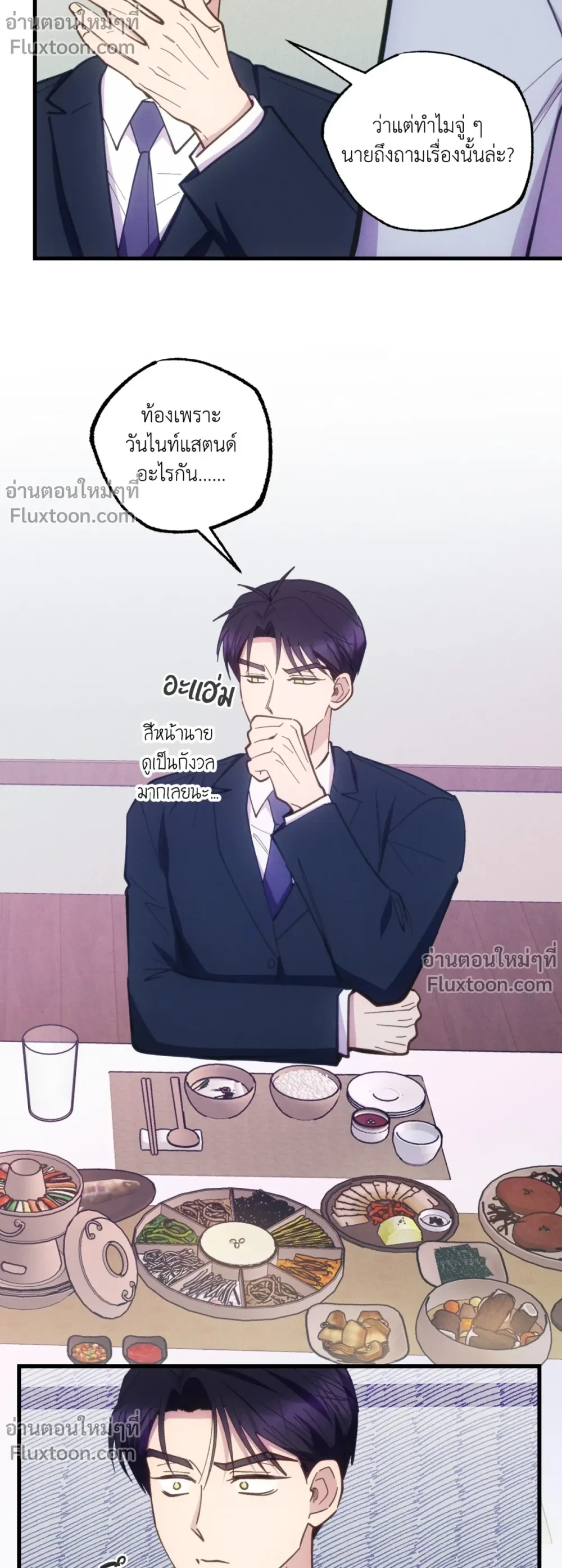 หน้าที่ 19