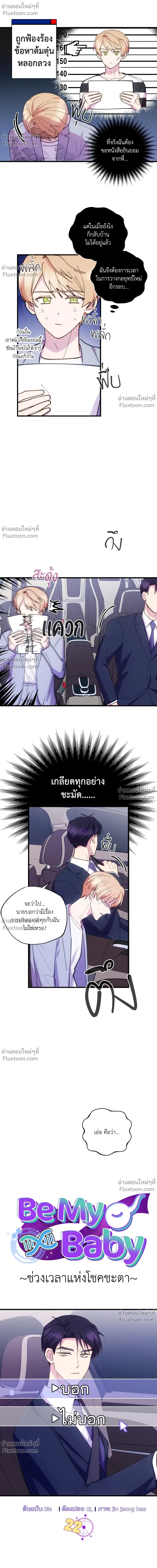 หน้าที่ 18