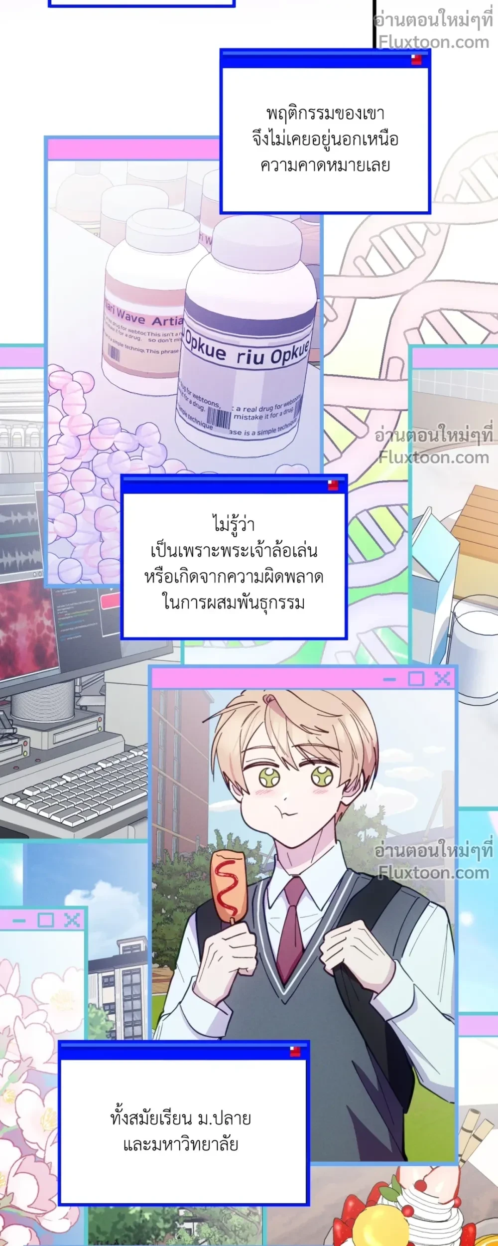 หน้าที่ 5