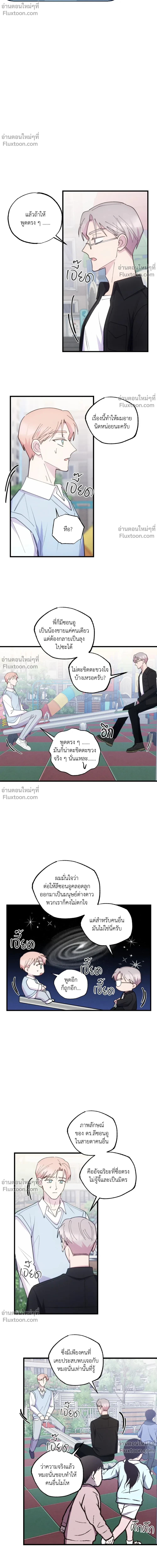 หน้าที่ 14