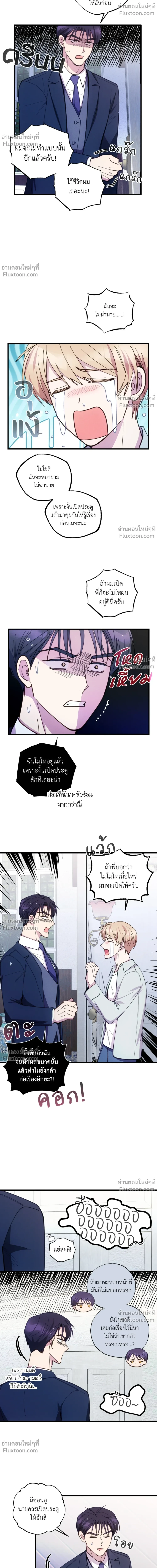 หน้าที่ 12