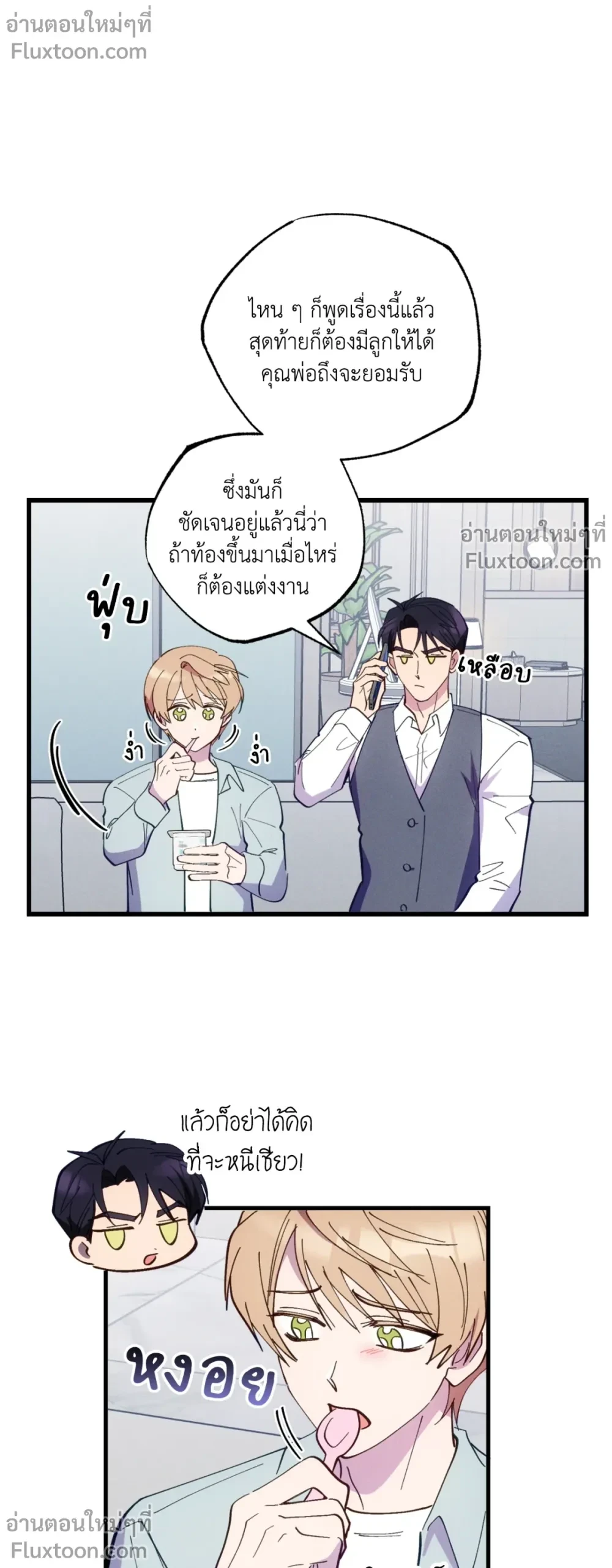 หน้าที่ 17