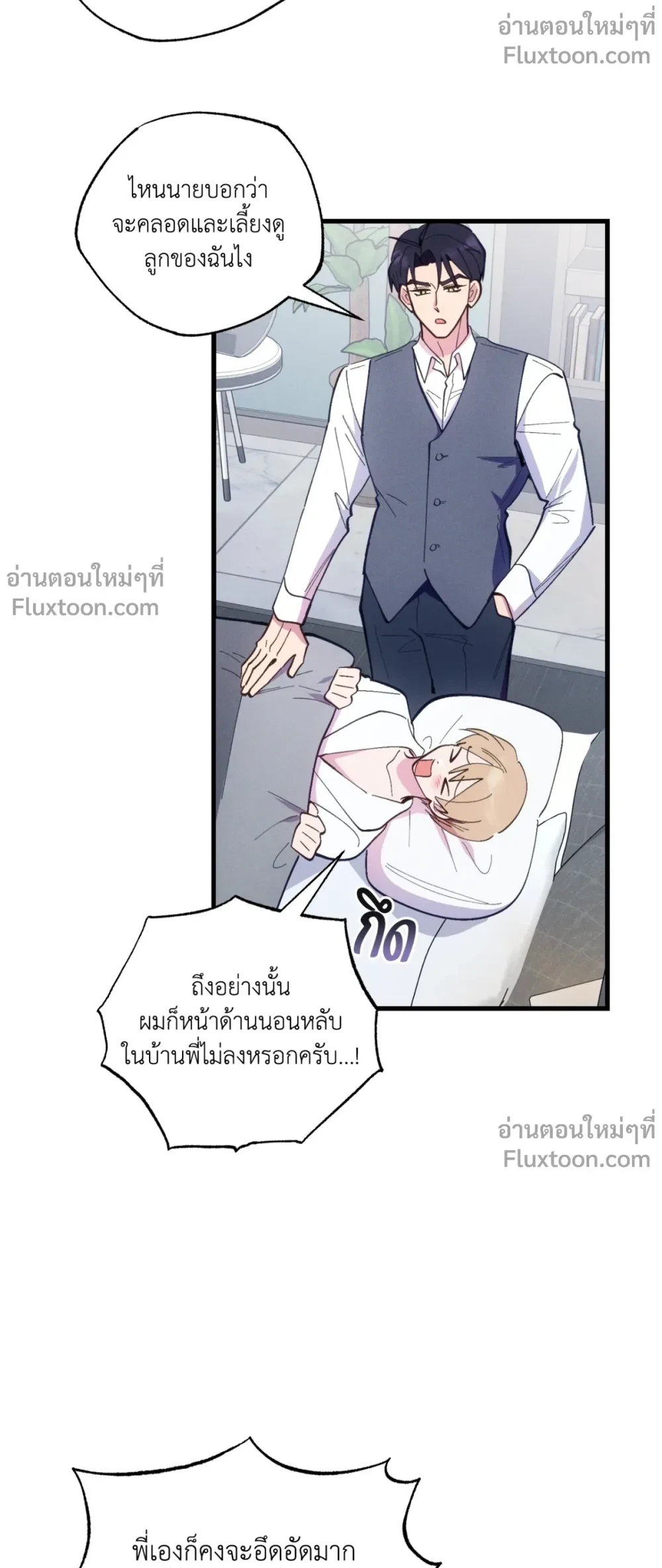 หน้าที่ 19