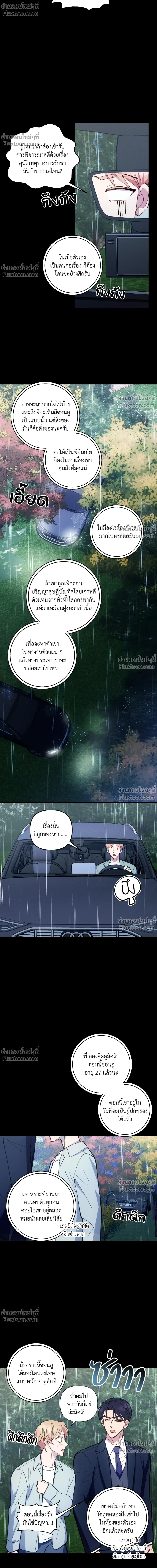 หน้าที่ 18