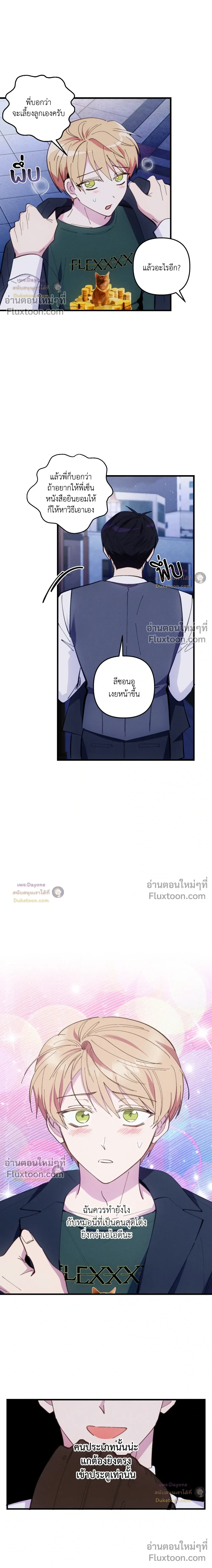 หน้าที่ 5
