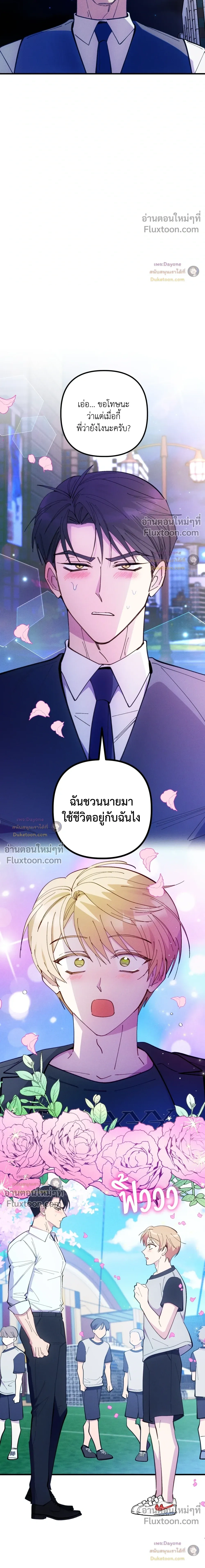 หน้าที่ 12