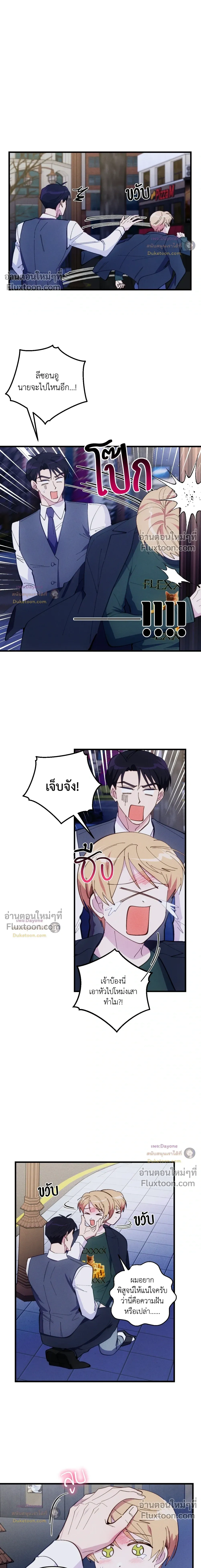 หน้าที่ 13