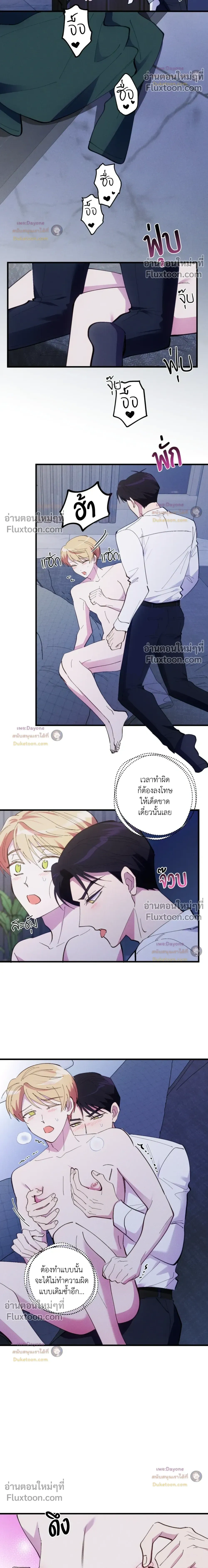 หน้าที่ 11