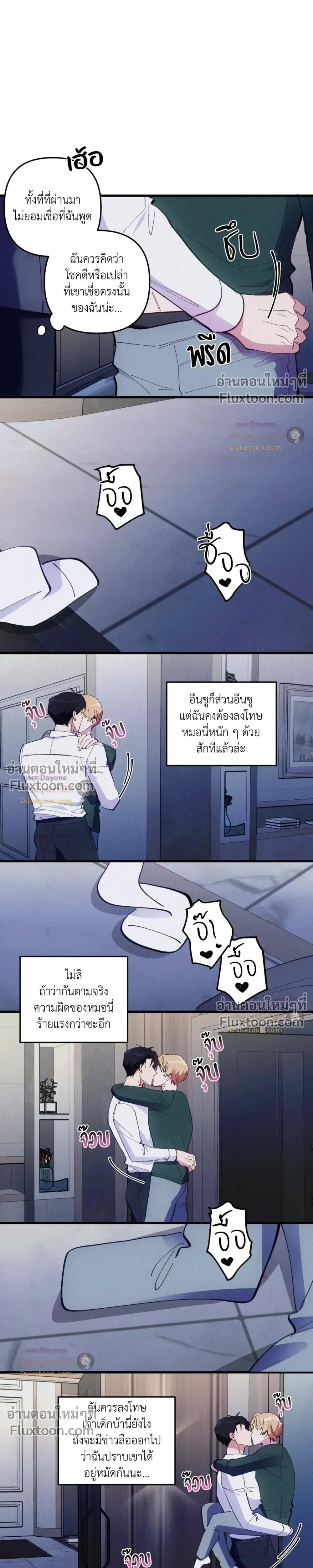 หน้าที่ 10