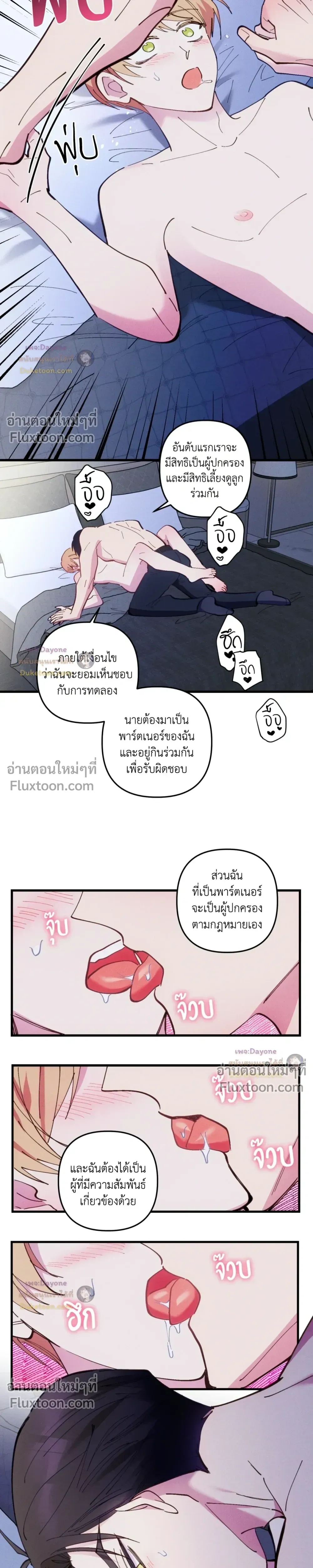 หน้าที่ 16
