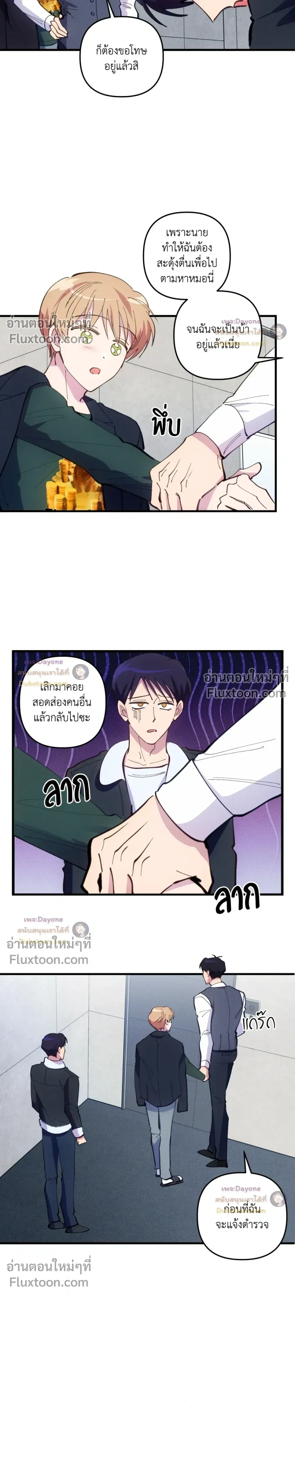 หน้าที่ 5