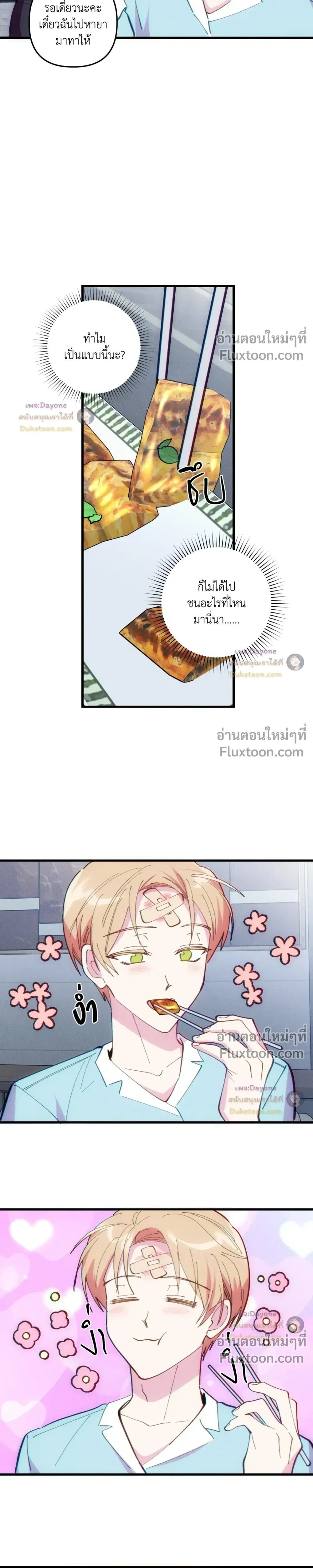 หน้าที่ 15