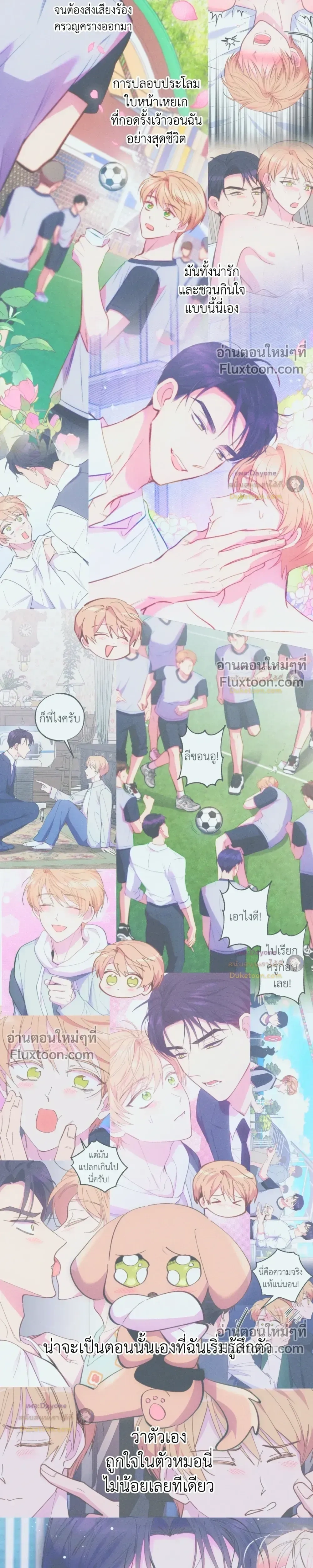 หน้าที่ 9