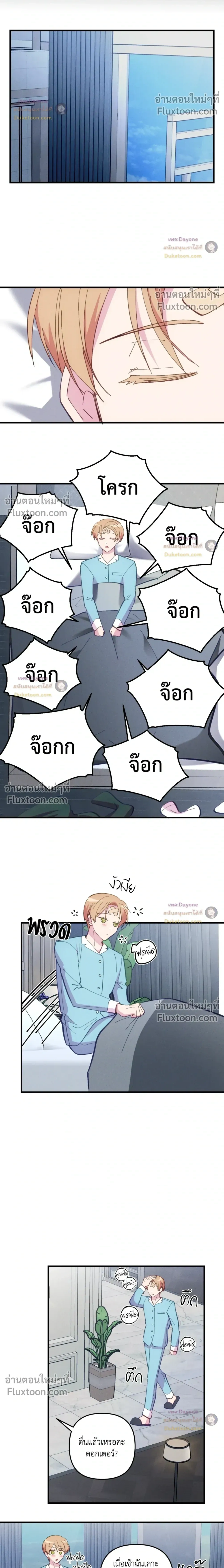 หน้าที่ 12