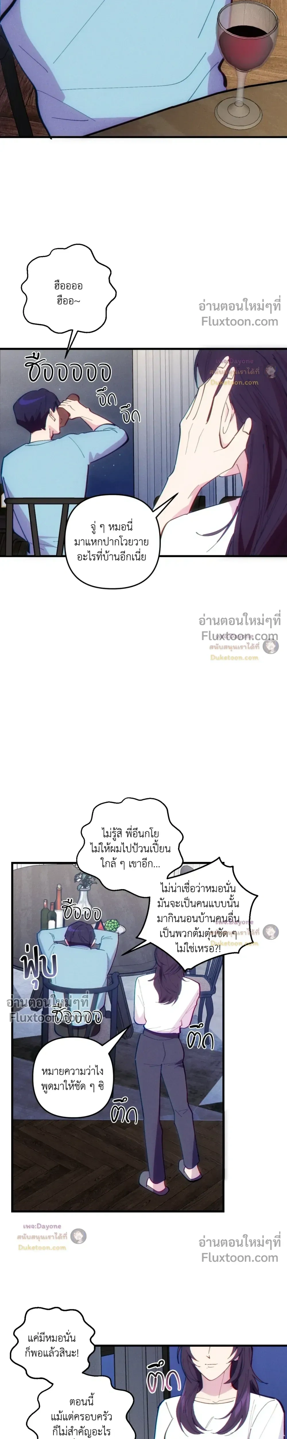 หน้าที่ 17