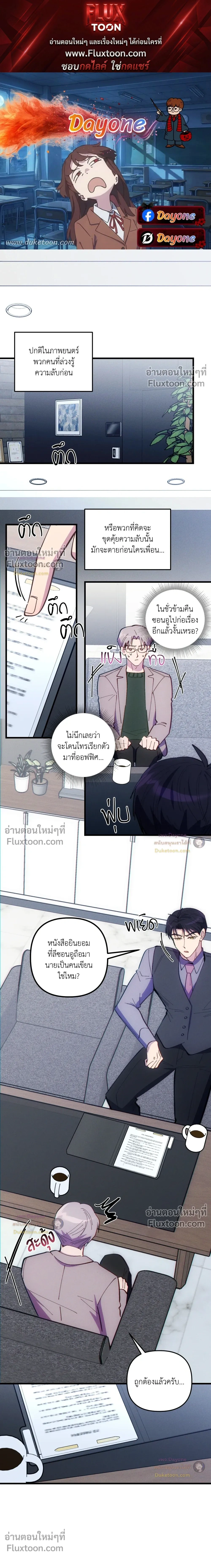 หน้าที่ 1