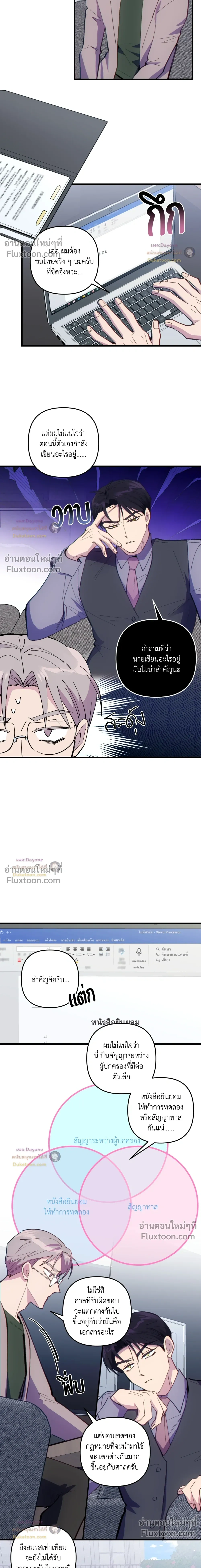หน้าที่ 4