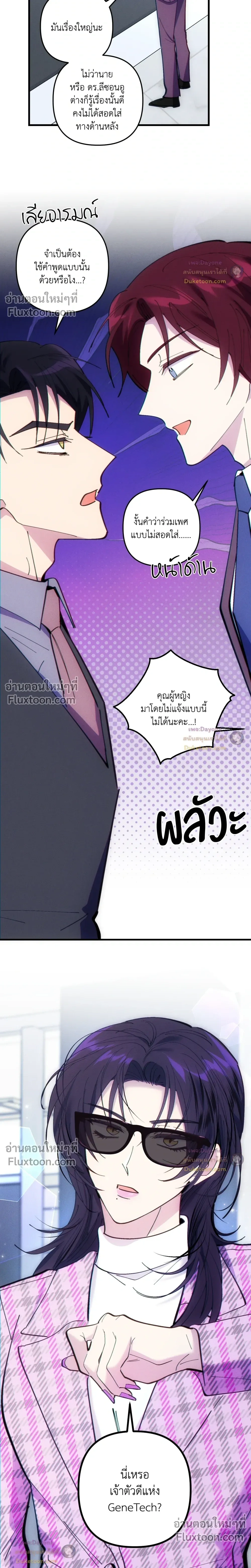 หน้าที่ 16