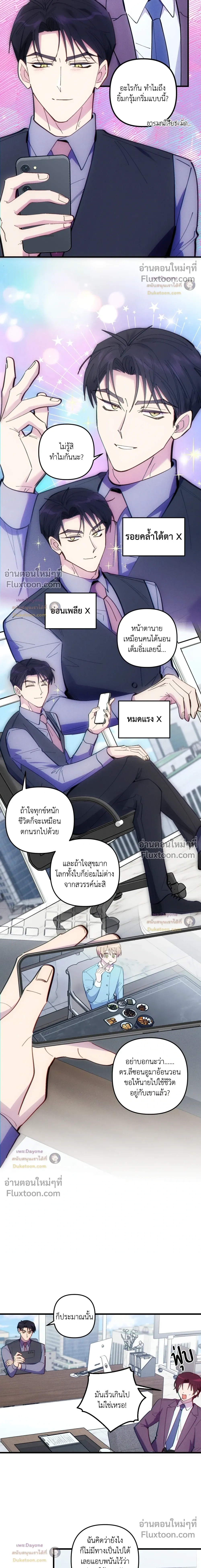 หน้าที่ 11