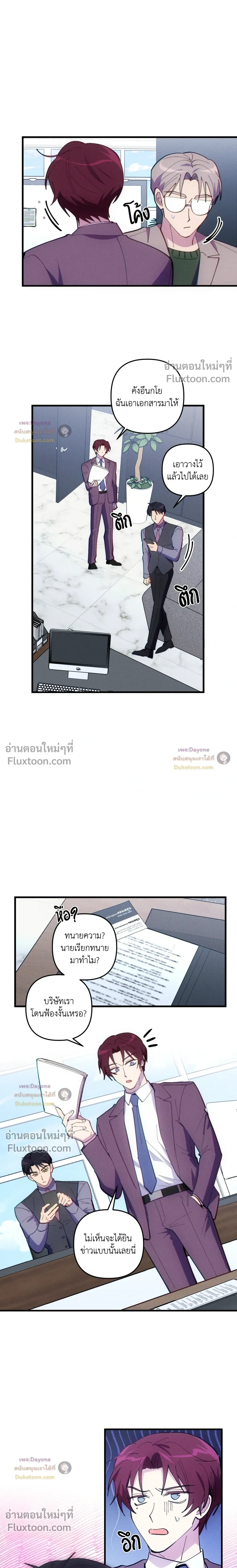 หน้าที่ 10