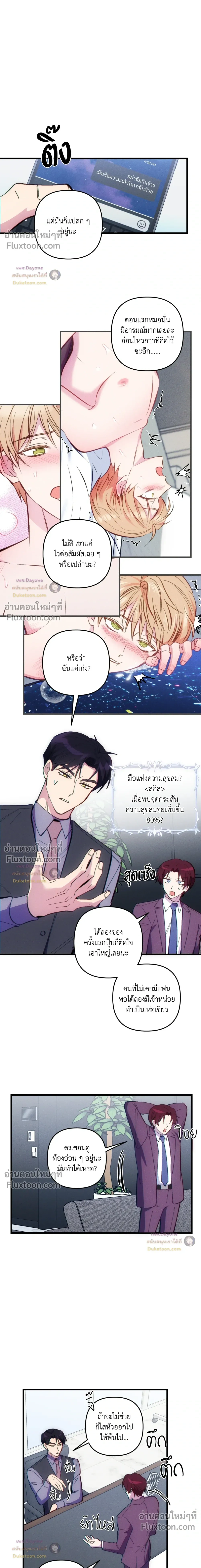 หน้าที่ 15