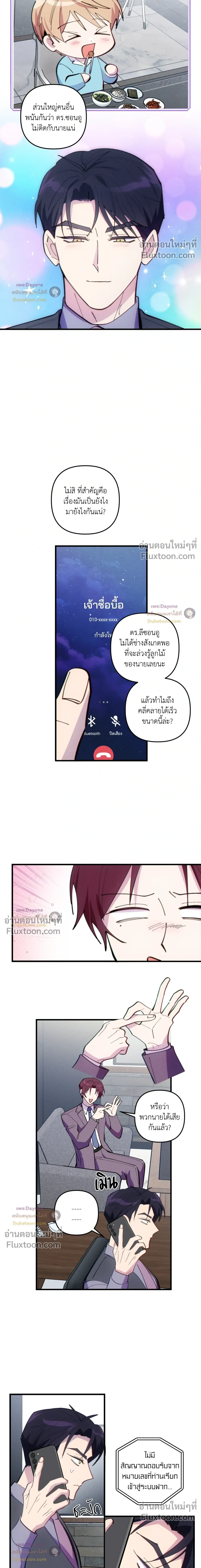 หน้าที่ 13