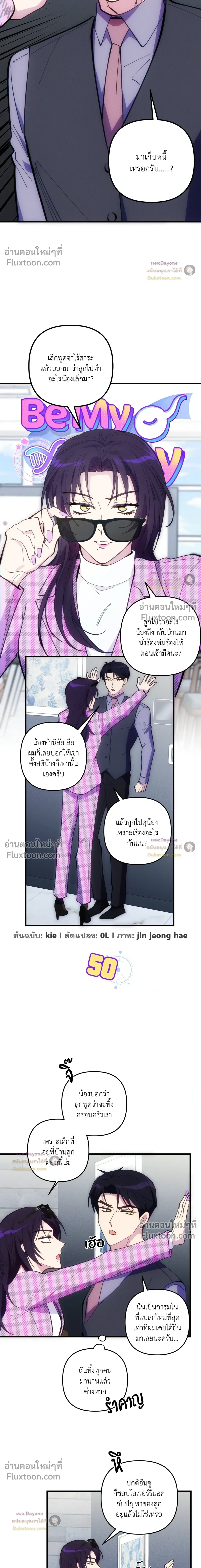 หน้าที่ 4