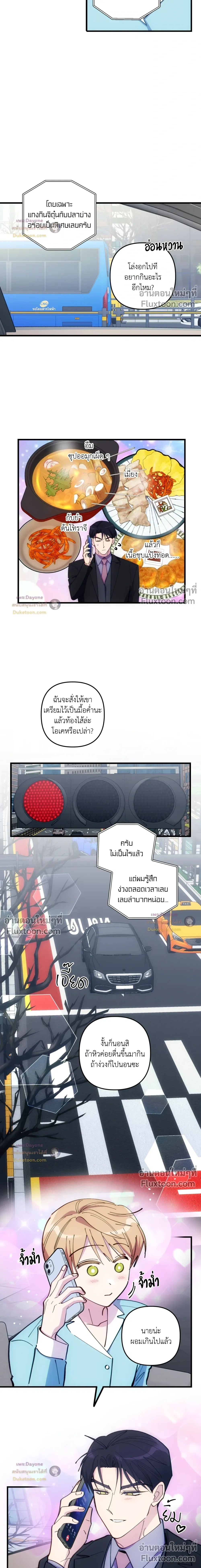 หน้าที่ 12