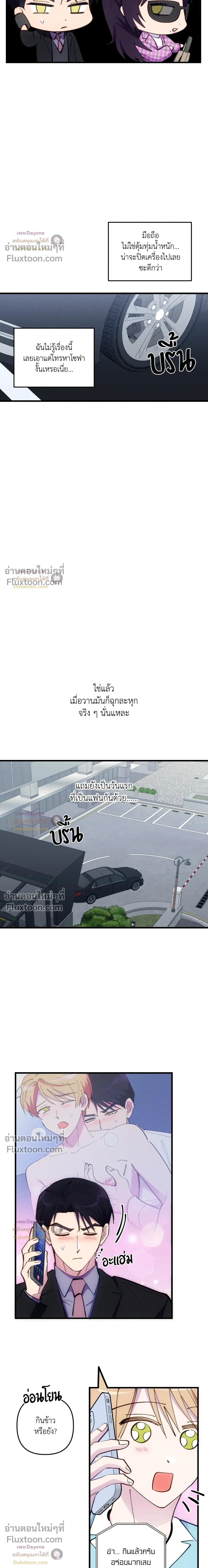 หน้าที่ 11