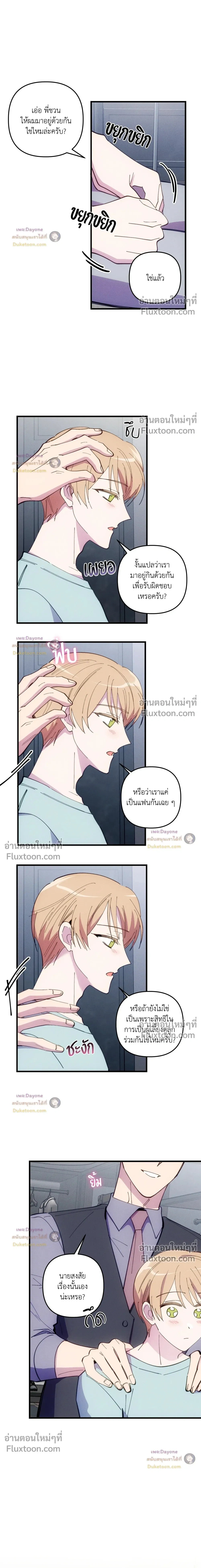 หน้าที่ 16