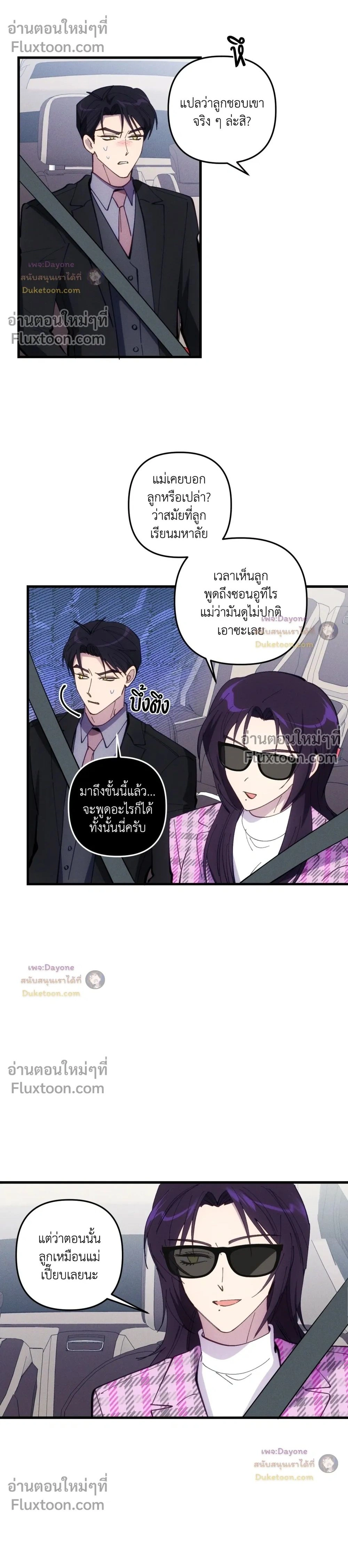 หน้าที่ 2