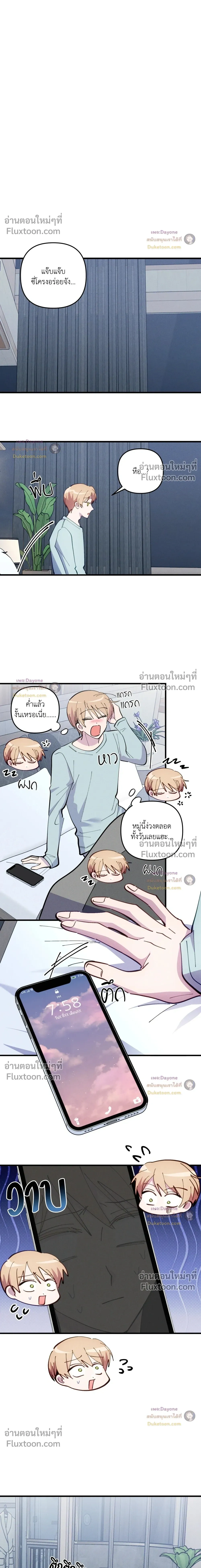 หน้าที่ 7