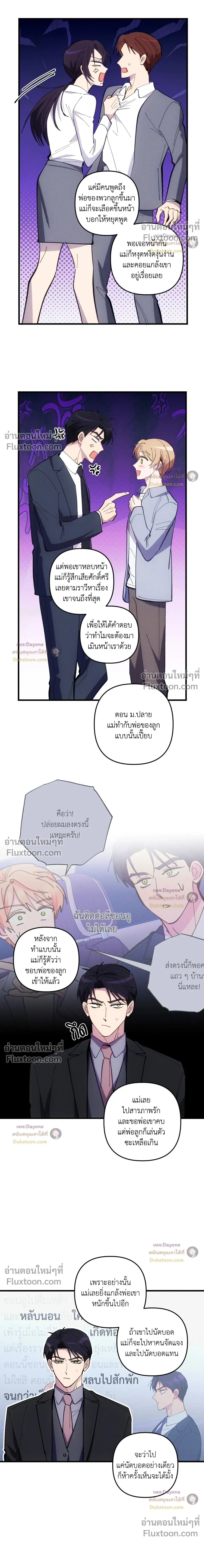 หน้าที่ 3