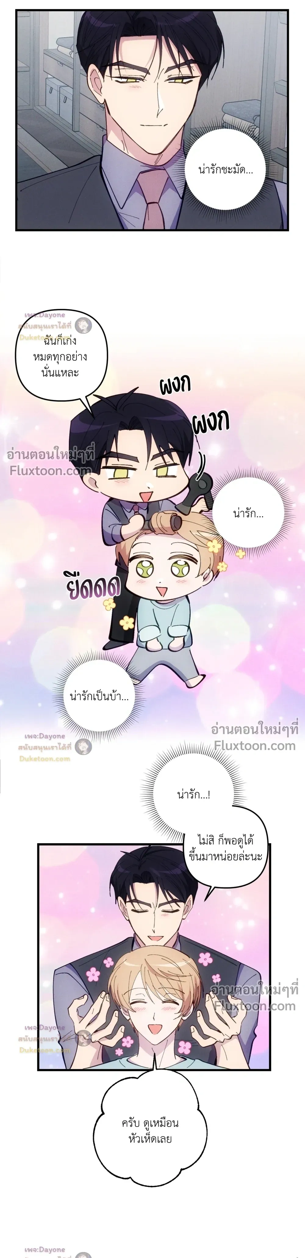 หน้าที่ 14