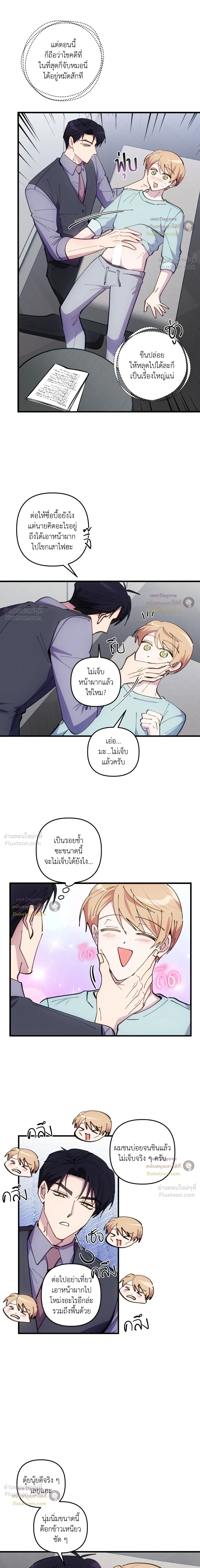 หน้าที่ 11
