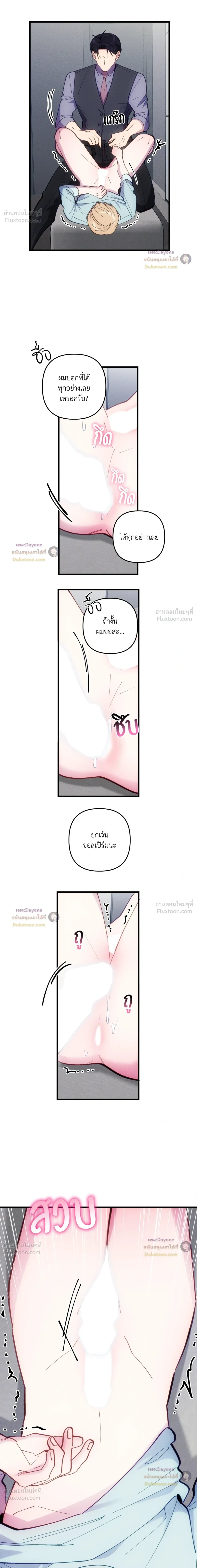 หน้าที่ 16