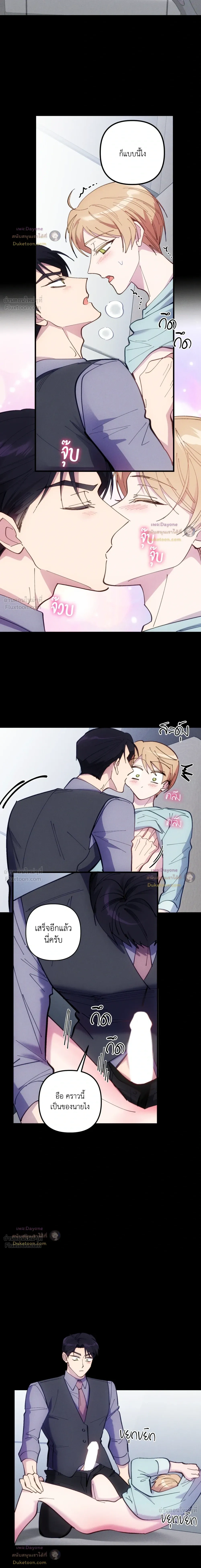 หน้าที่ 7