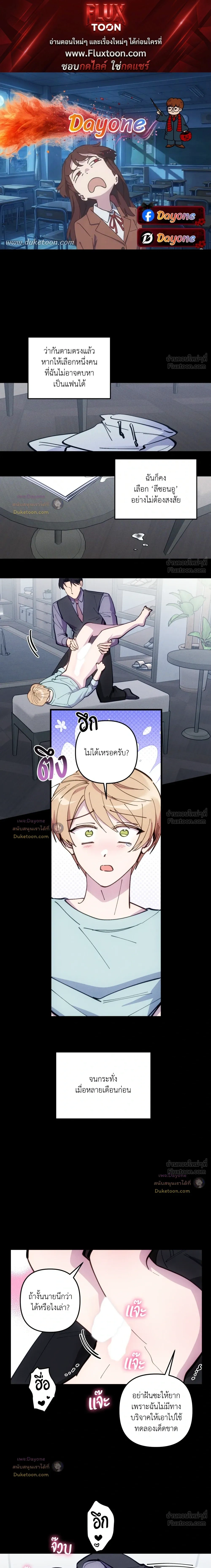 หน้าที่ 1