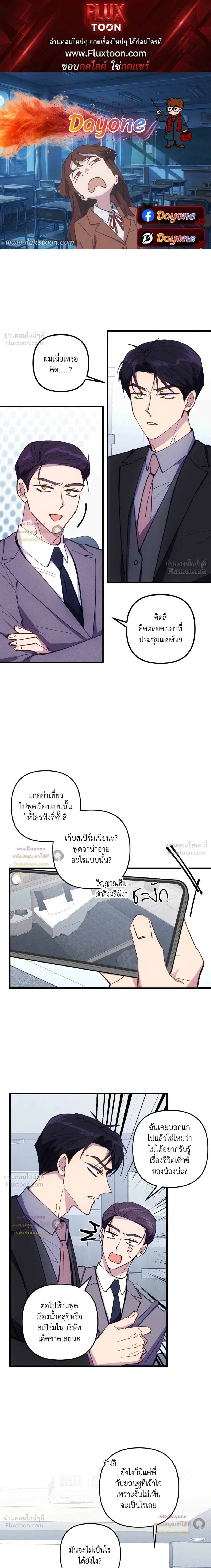 หน้าที่ 1