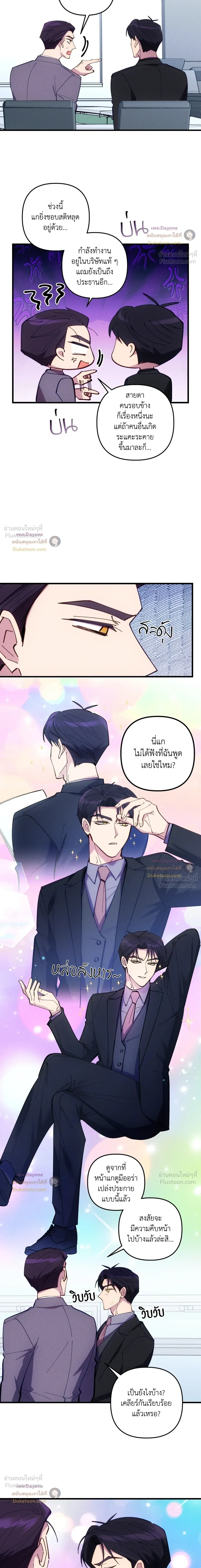 หน้าที่ 2