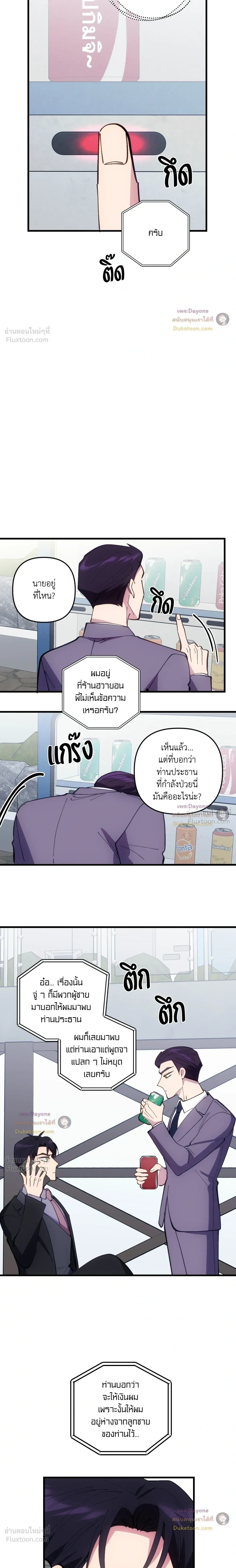 หน้าที่ 14