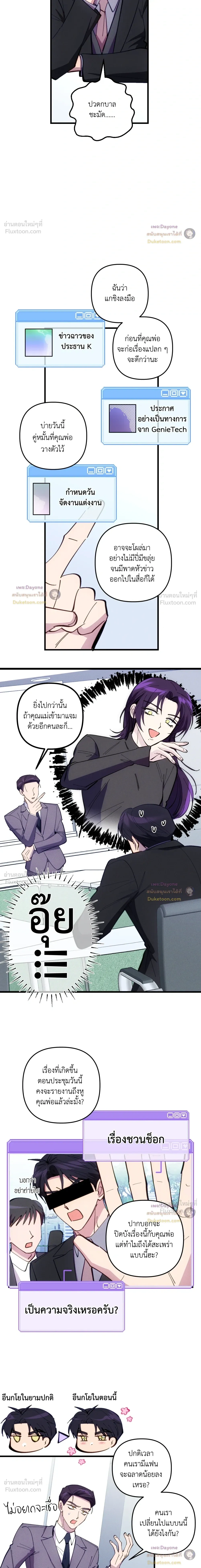 หน้าที่ 6