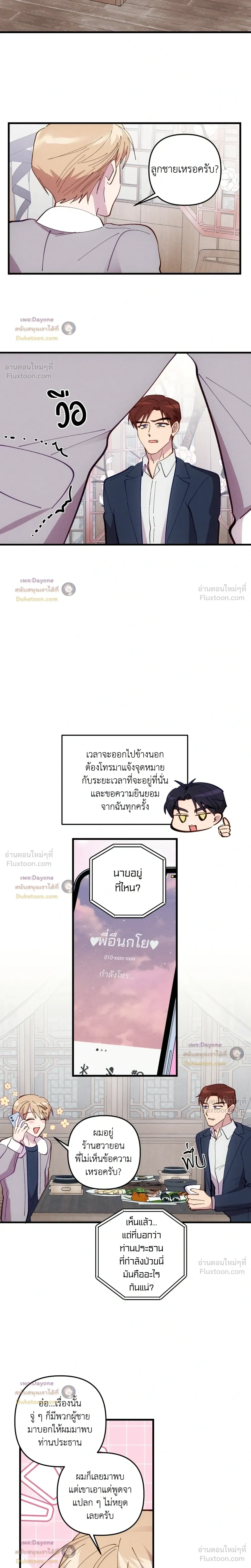 หน้าที่ 17