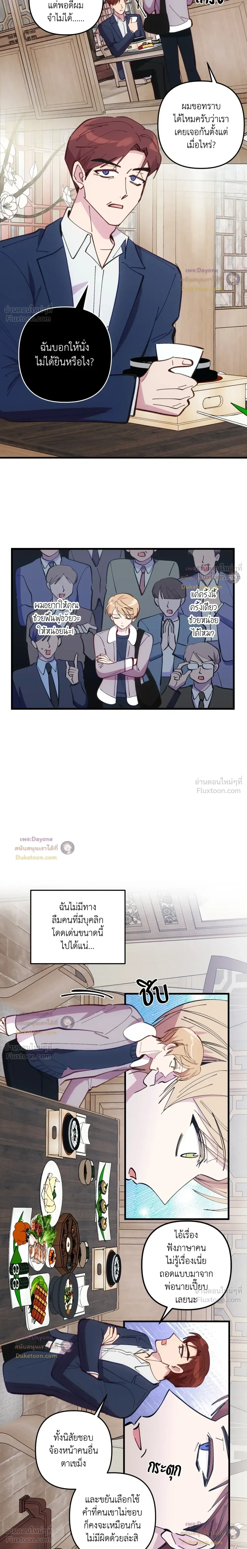 หน้าที่ 10