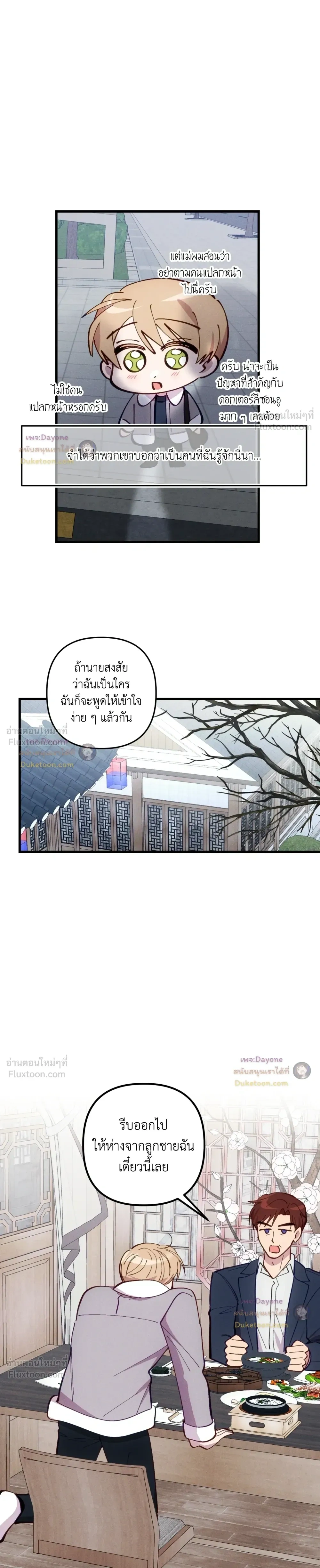 หน้าที่ 16