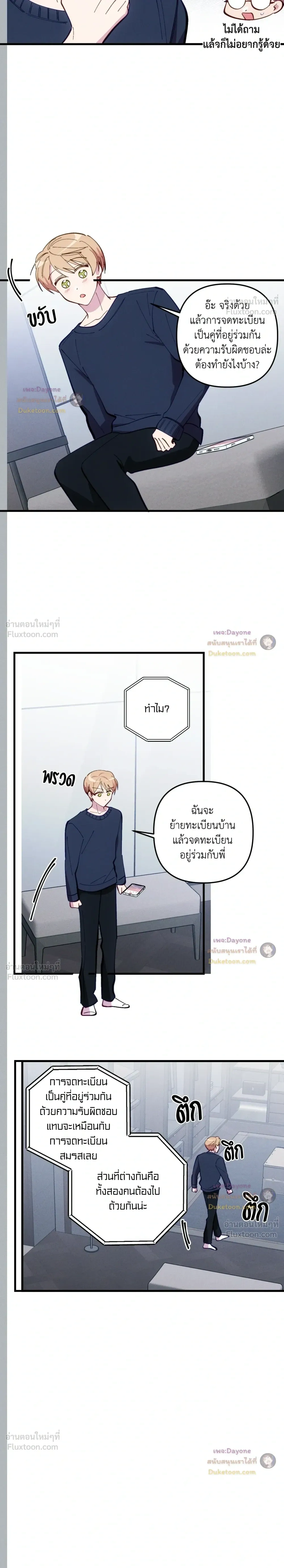 หน้าที่ 5